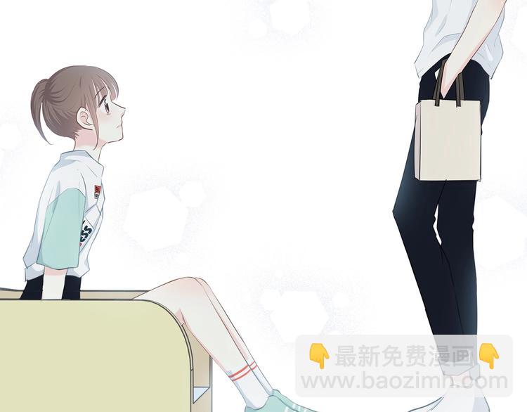 合法同居 - 第203話 小心思(2/3) - 5