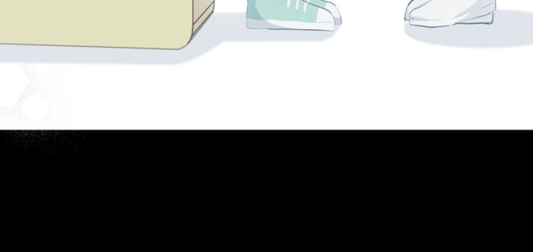 合法同居 - 第203話 小心思(2/3) - 6