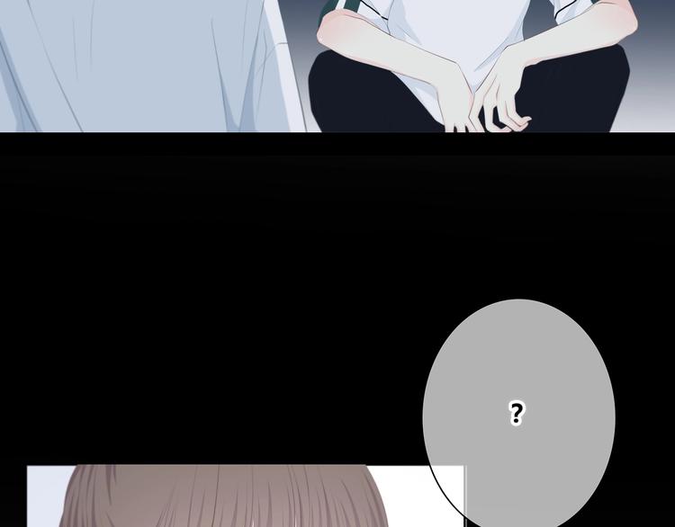 合法同居 - 第203話 小心思(2/3) - 8