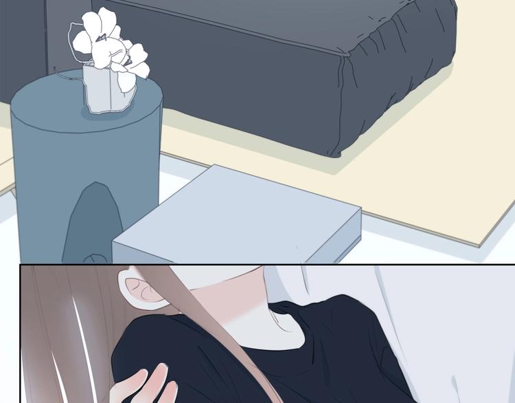 合法同居 - 第203話 小心思(2/3) - 3