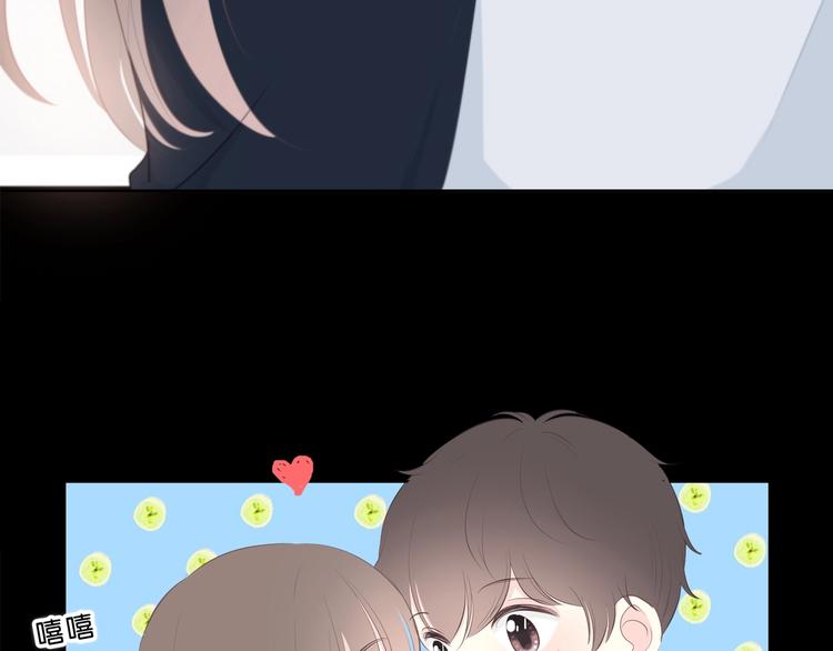 合法同居 - 第203話 小心思(2/3) - 1