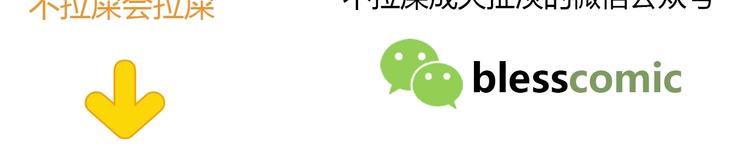 合法同居 - 第205話 終於明白(3/3) - 3