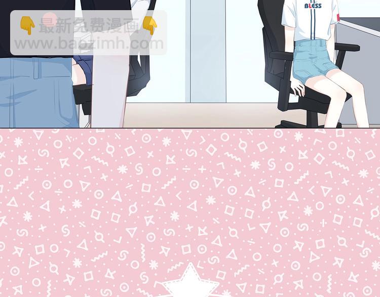 合法同居 - 第205話 終於明白(1/3) - 3