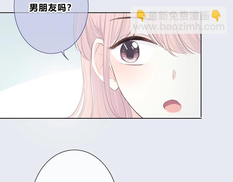 合法同居 - 第205話 終於明白(1/3) - 2