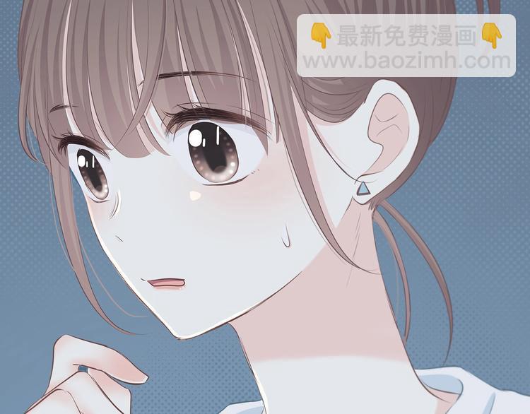 合法同居 - 第205話 終於明白(1/3) - 5