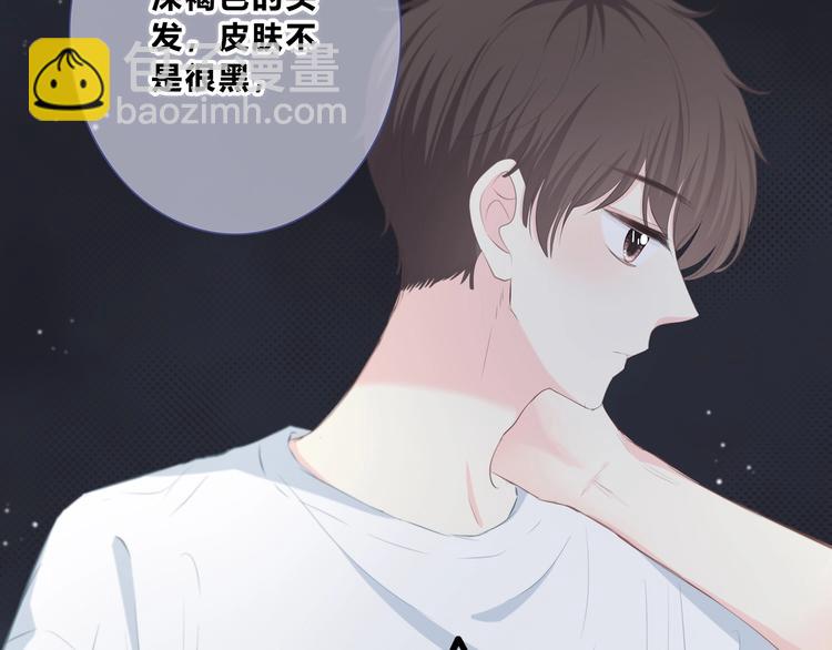 合法同居 - 第205話 終於明白(1/3) - 3