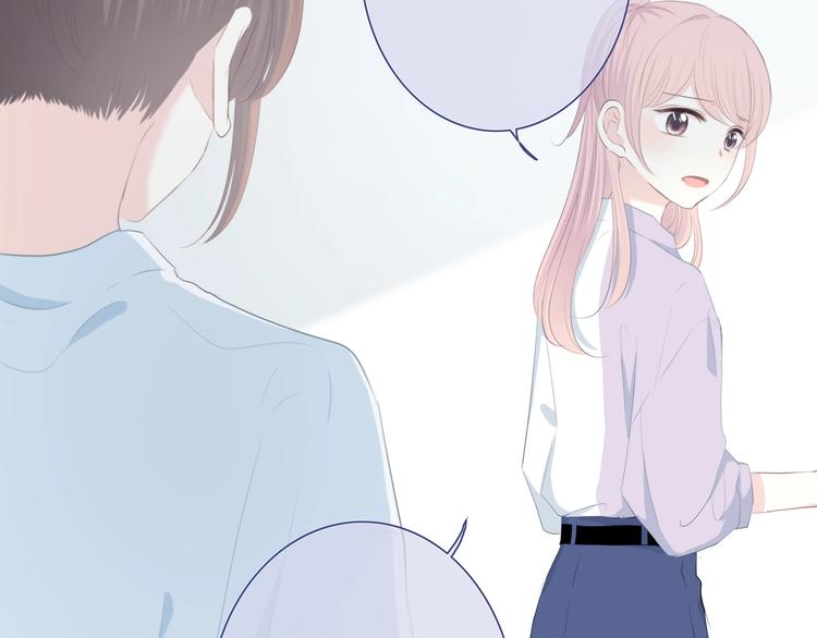 合法同居 - 第205話 終於明白(2/3) - 5