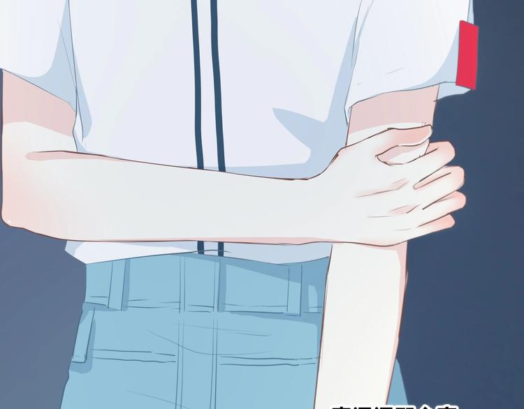 合法同居 - 第205話 終於明白(2/3) - 3