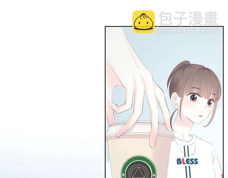 合法同居 - 第205話 終於明白(1/3) - 6