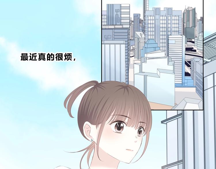 合法同居 - 第205話 終於明白(2/3) - 6