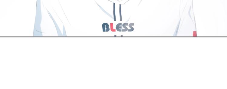 合法同居 - 第205話 終於明白(2/3) - 6