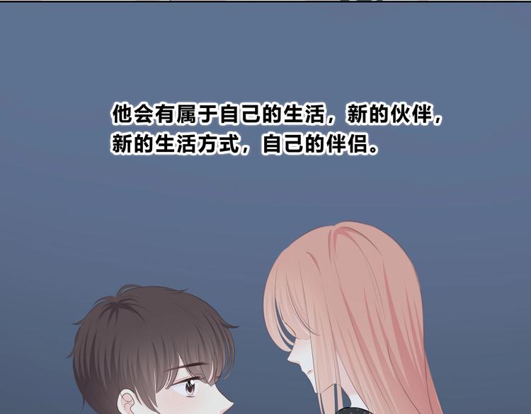 合法同居 - 第205話 終於明白(2/3) - 5