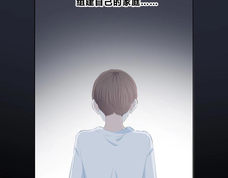 合法同居 - 第205話 終於明白(2/3) - 8