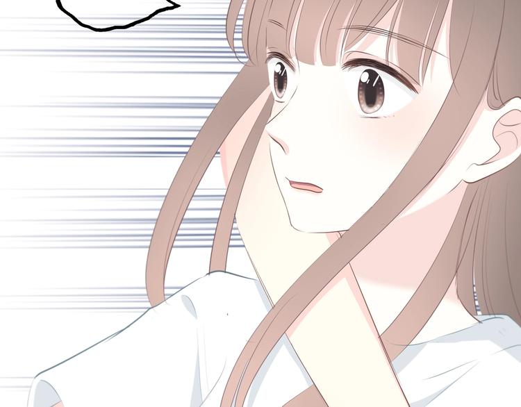 合法同居 - 第205話 終於明白(2/3) - 3