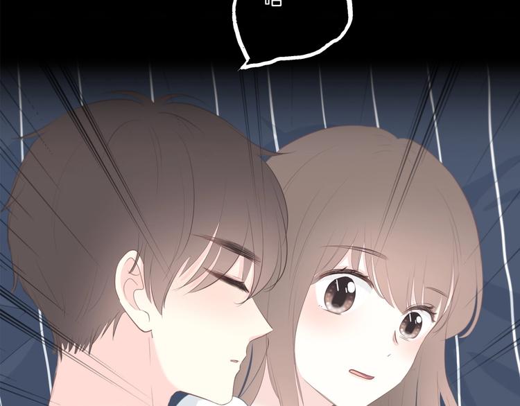 合法同居 - 第205話 終於明白(2/3) - 5