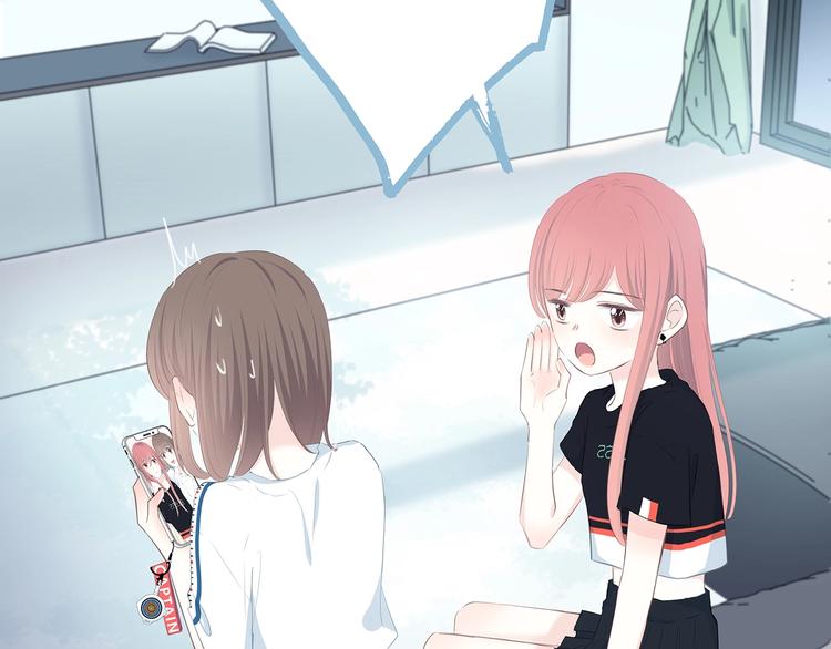 合法同居 - 第207話 喝醉(1/2) - 6