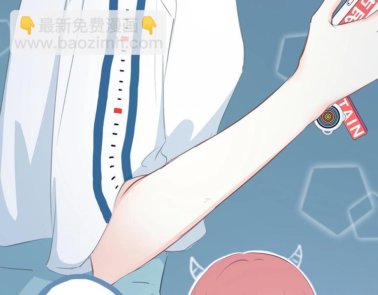 合法同居 - 第207話 喝醉(1/2) - 1