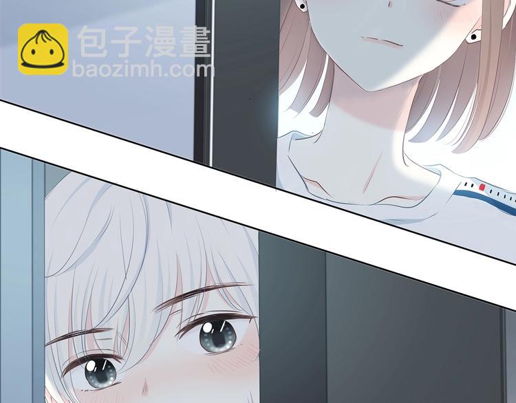 合法同居 - 第207話 喝醉(1/2) - 7