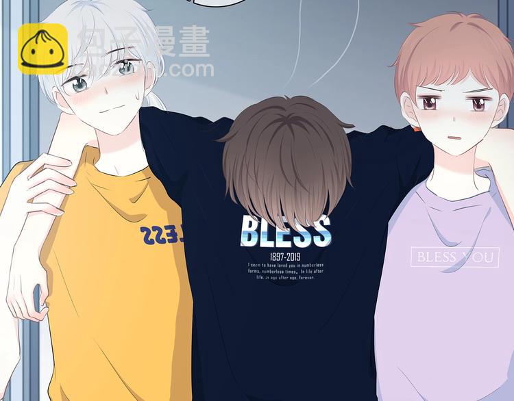 合法同居 - 第207話 喝醉(1/2) - 1