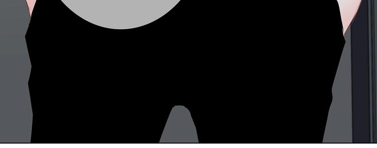 合法同居 - 第207話 喝醉(1/2) - 7