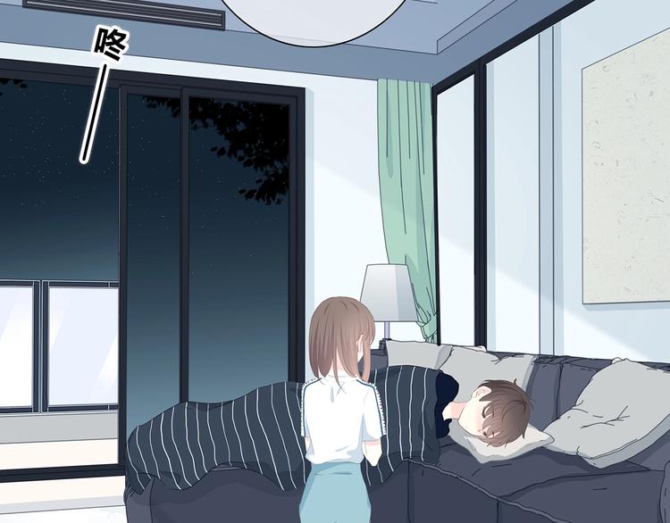 合法同居 - 第207話 喝醉(2/2) - 6