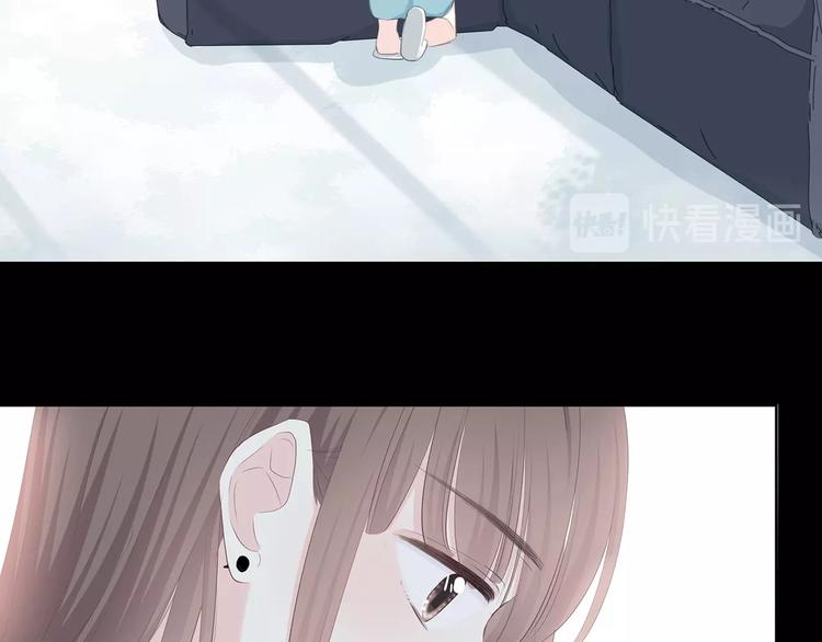 合法同居 - 第207話 喝醉(2/2) - 7