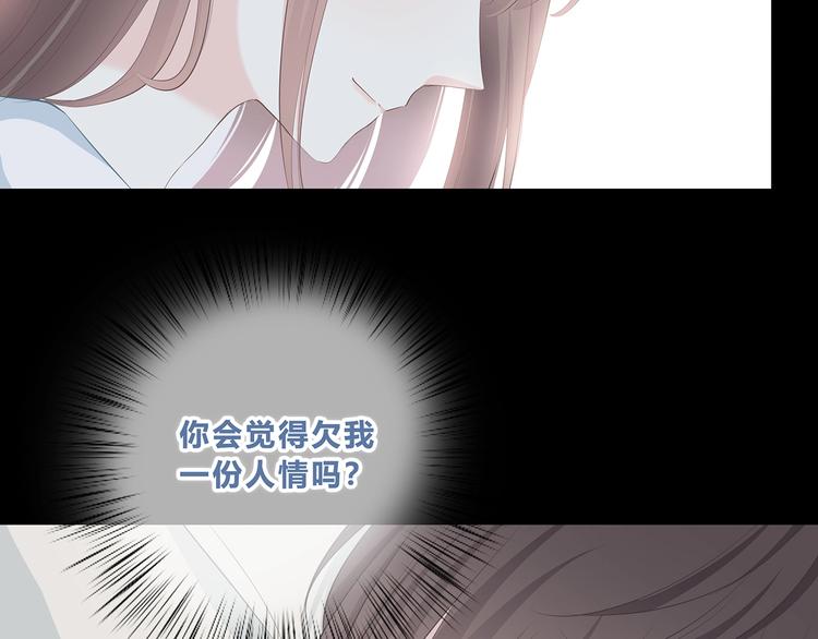 合法同居 - 第207話 喝醉(2/2) - 1