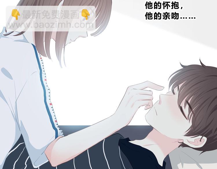 合法同居 - 第207話 喝醉(2/2) - 6