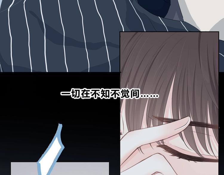 合法同居 - 第207話 喝醉(2/2) - 7