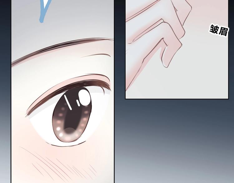 合法同居 - 第207話 喝醉(2/2) - 1