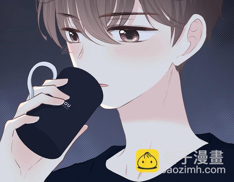 合法同居 - 第207話 喝醉(2/2) - 1