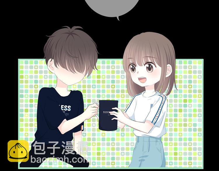 合法同居 - 第207話 喝醉(2/2) - 4