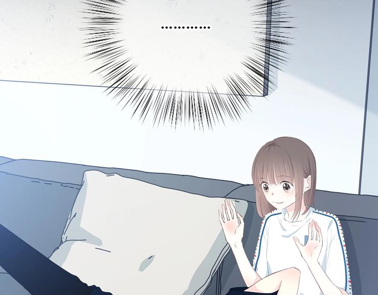 合法同居 - 第207話 喝醉(2/2) - 1