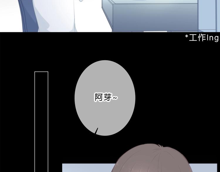 合法同居 - 第207話 喝醉(2/2) - 5