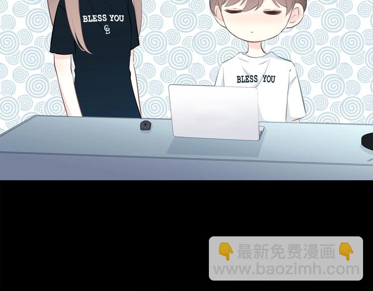 合法同居 - 第207話 喝醉(2/2) - 1