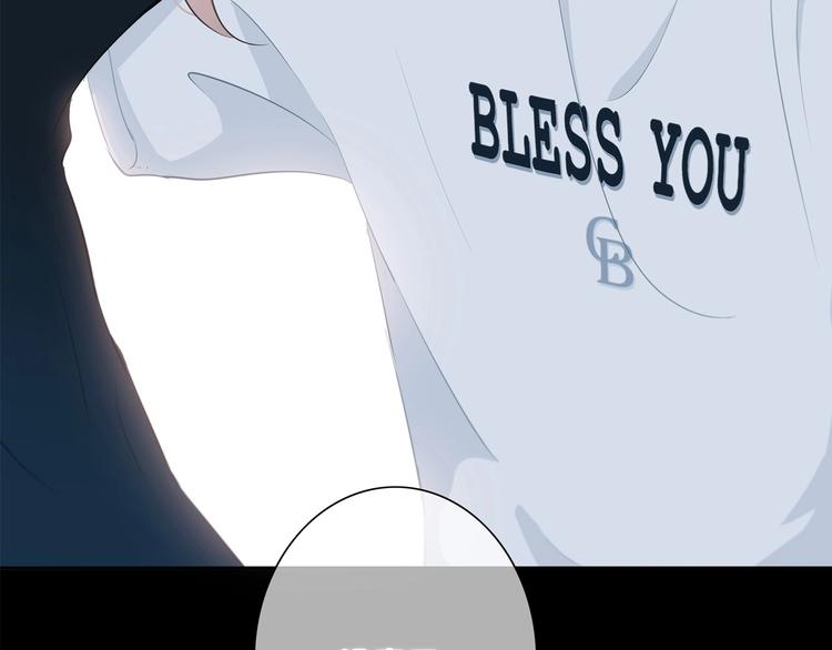 合法同居 - 第207話 喝醉(2/2) - 4