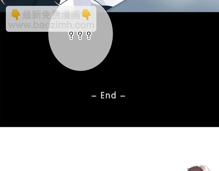 合法同居 - 第207話 喝醉(2/2) - 6