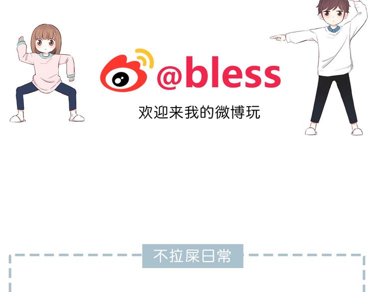 合法同居 - 第207話 喝醉(2/2) - 7