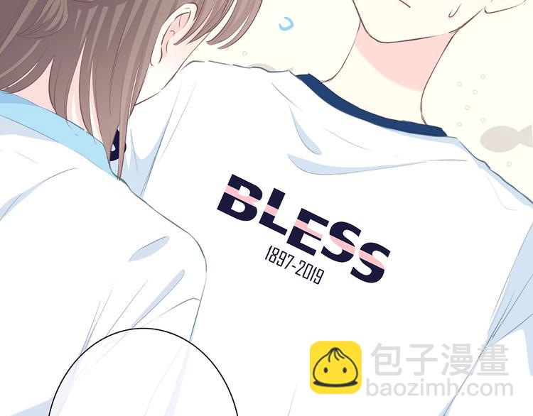 合法同居 - 第209話 暗示(1/2) - 3