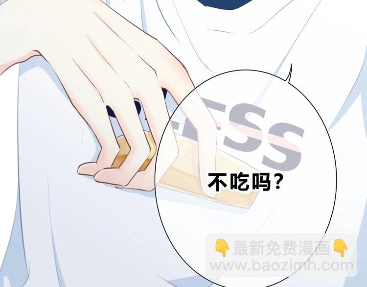 合法同居 - 第209話 暗示(1/2) - 7