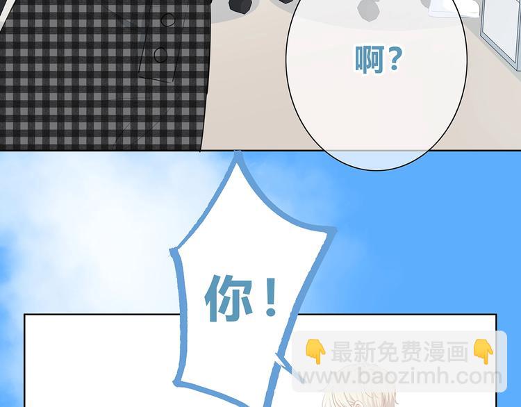 合法同居 - 第209話 暗示(1/2) - 4