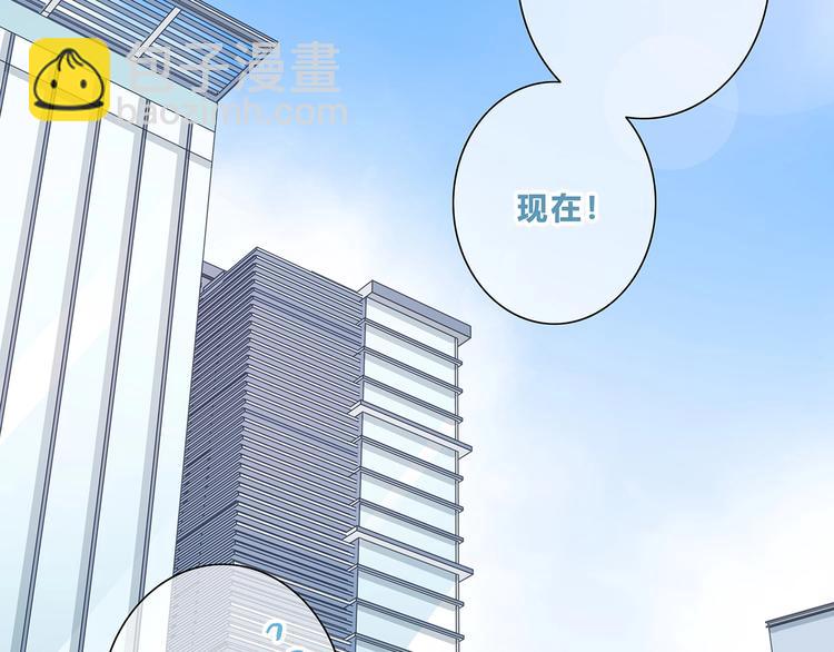 合法同居 - 第209話 暗示(1/2) - 6