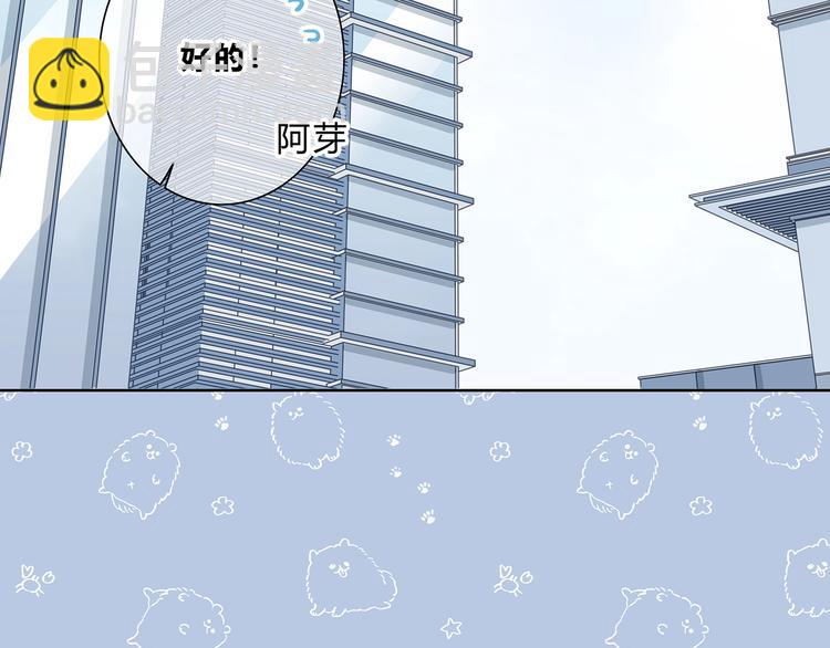 合法同居 - 第209話 暗示(1/2) - 7