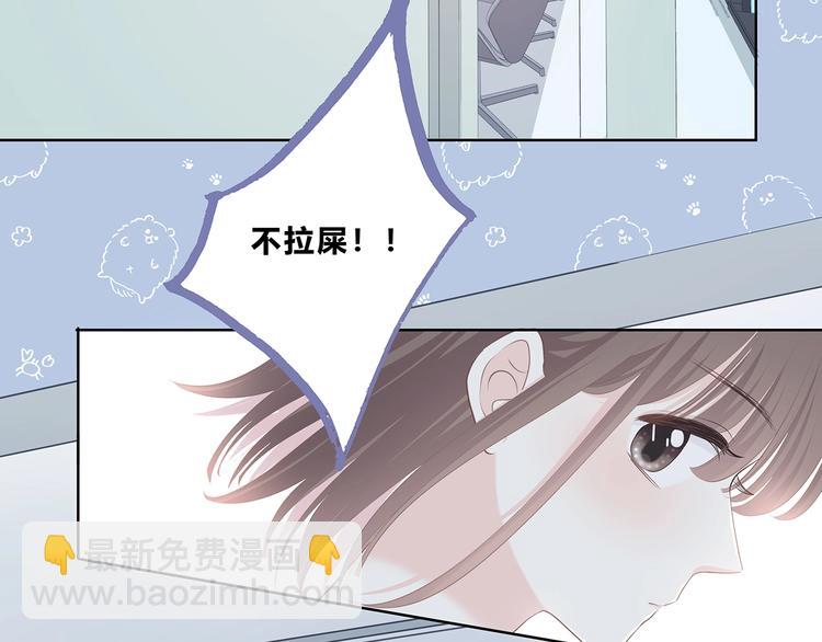 合法同居 - 第209話 暗示(1/2) - 1