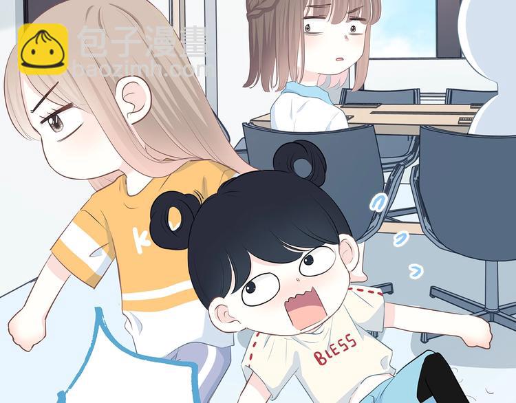 合法同居 - 第209話 暗示(1/2) - 3