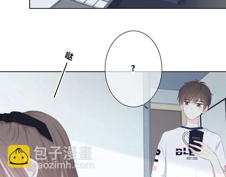 合法同居 - 第209話 暗示(1/2) - 6