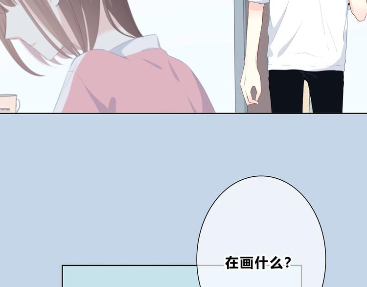 合法同居 - 第209話 暗示(2/2) - 1