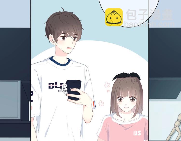 合法同居 - 第209話 暗示(1/2) - 8