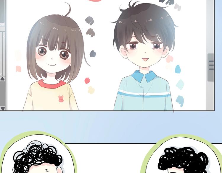 合法同居 - 第209話 暗示(2/2) - 5