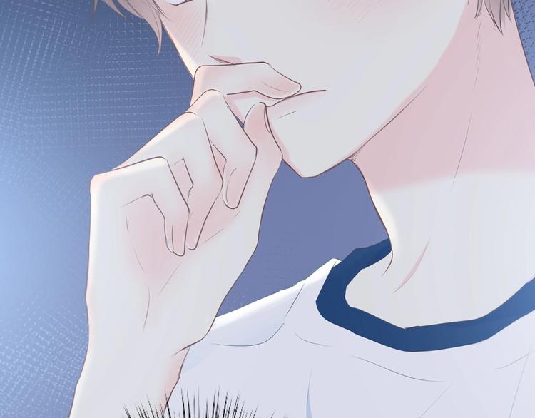 合法同居 - 第209話 暗示(2/2) - 6